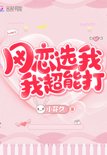 苏杳顾君亦小说全文免费阅读