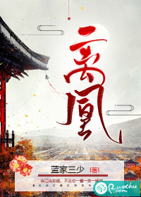 被吊起来张开腿供人玩弄