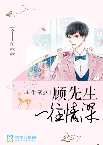 一下子就弄进去岳的身体