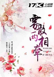 岳的大肥坹毛茸茸