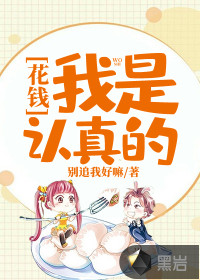 精准灌溉系统海棠