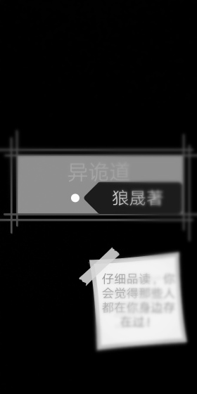 甜文结局之后(青灯)笔趣阁