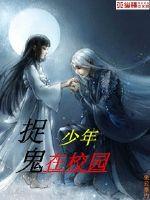 舒慧被强奷系列小说