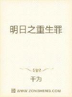 娇妻互换经典小说