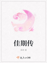 金峰关晓柔小说名字