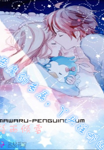 体育老师拉着我做了一节课