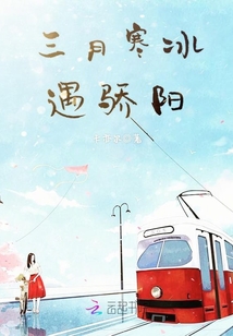 太子边走边挺进她的H