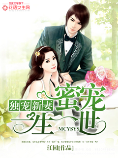 爱如潮水小说阅读免费