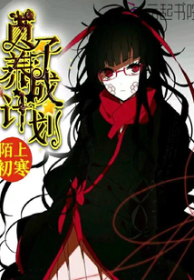 少年阿滨免费阅读