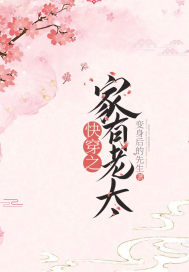 薄荷奶糖1V2H御宅