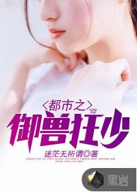 回娘家在线阅读