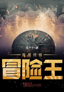 秦菲雪沈浩第几回做的