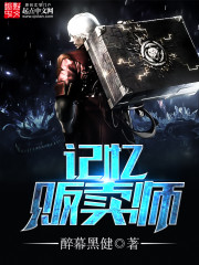 男主是军人的肉肉H