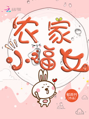 墨渊在酒窖里强行要了白浅