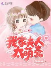 伸进她的内衣使劲揉捏着她的胸