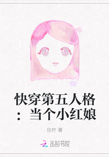 盛夏晚晴天下载