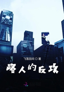 做他的L模by阿司匹林