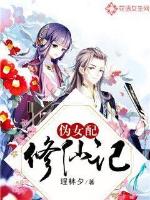 把腿张开JI巴CAO死你H公园