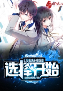 香软玉滑lvl骨科