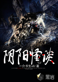 想吃你前面的那两个大馒头