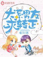 SM调教贱奶头哭叫求饶H