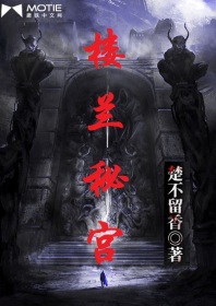 斗罗大陆比比东ps掉所有衣服