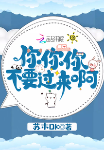 深度开发1V3免费阅读