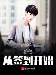 老师我好爽再深一点好舒