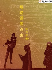 今晚爸妈不在家(骨科)