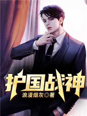 梁医生不可以(限)伊丫