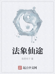 英语老师的小兔兔好软