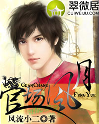 从校服到婚纱1V3