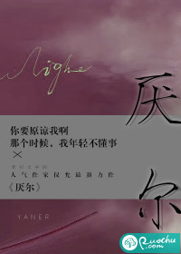 收集jy的系统小说