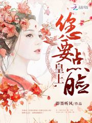 杨门十二寡妇艳史