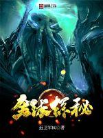 千斤后娘有声小说