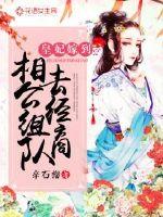 BL双性肚子被灌满各种东西