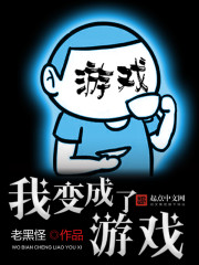 金银花露的作品 小说