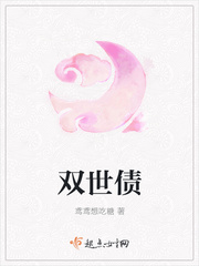 第一章 初尝禁果