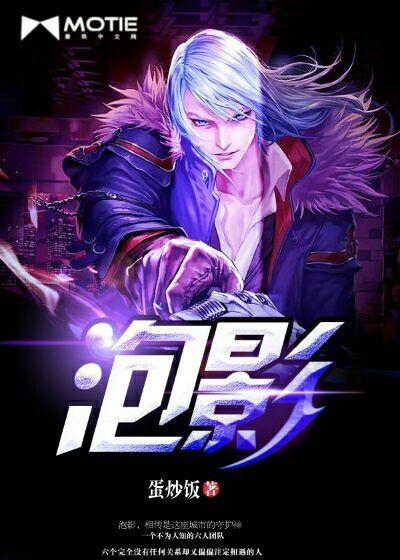 偏执薄爷放肆撩全文免费阅读