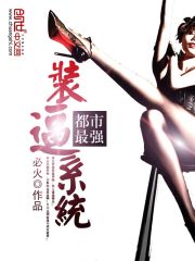 叶枣四爷全文免费阅读