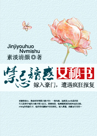 夜玩亲女小妍未删节