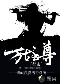 差差漫画在线主页面免费阅读