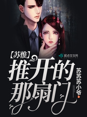 车子颠簸滑进老师身体