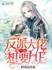 宝宝家里没人叫大点声总裁