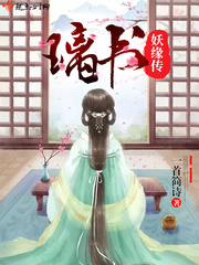 走一下撞一下深深咬合的小说