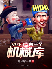 夹看学长的巨大的鸡把写作业