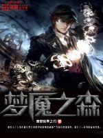 全是肉的军婚糙汉文荷尔蒙