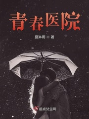 公交车一个接着一个c渺渺