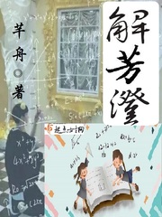 家长会上爸爸们灌满幼儿园老师