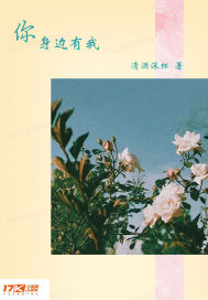 我们班的都c过我了